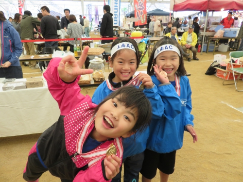 和気町体力づくりロードレース大会