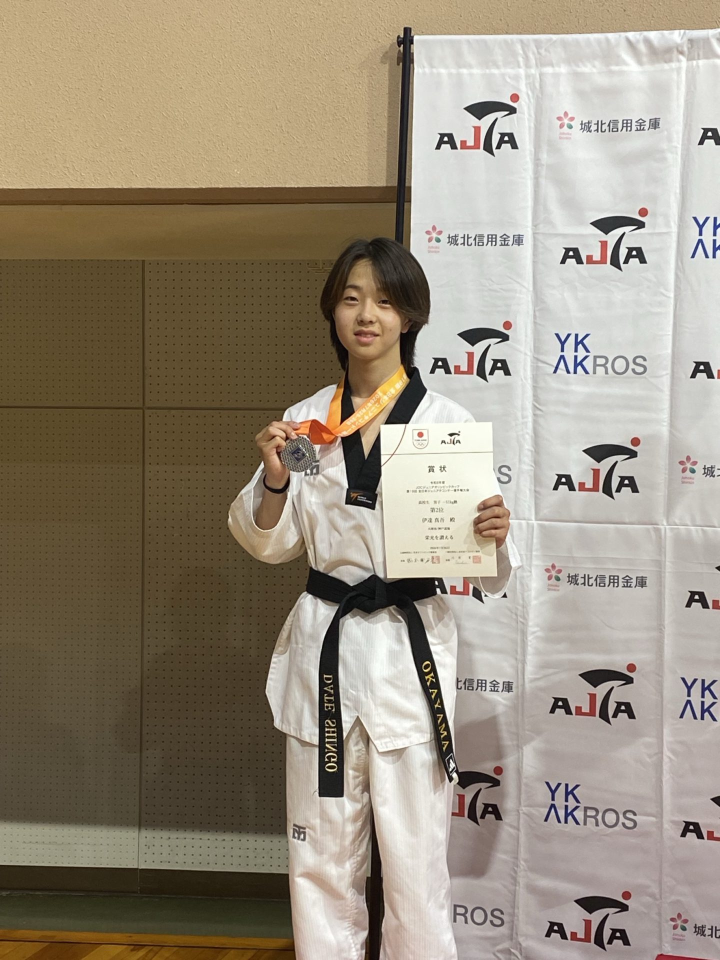 全日本ジュニアテコンドー選手権大会